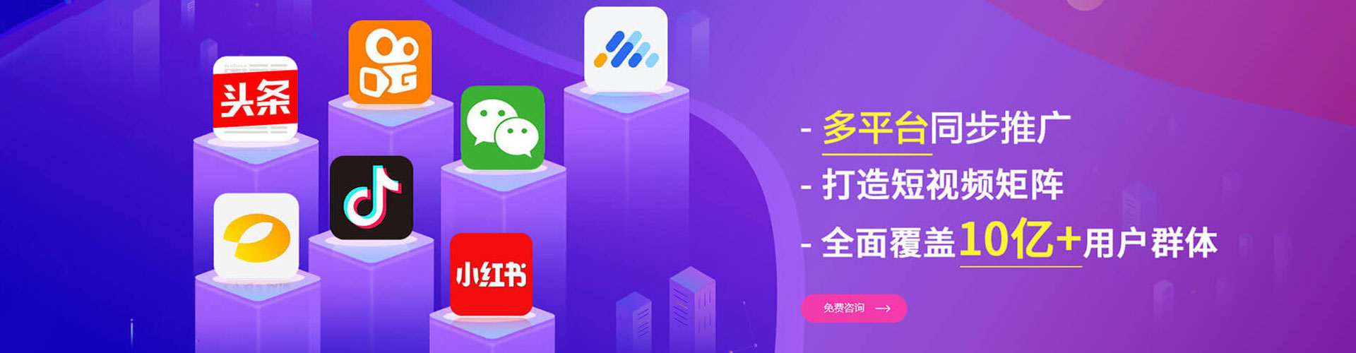 福鼎sem开户