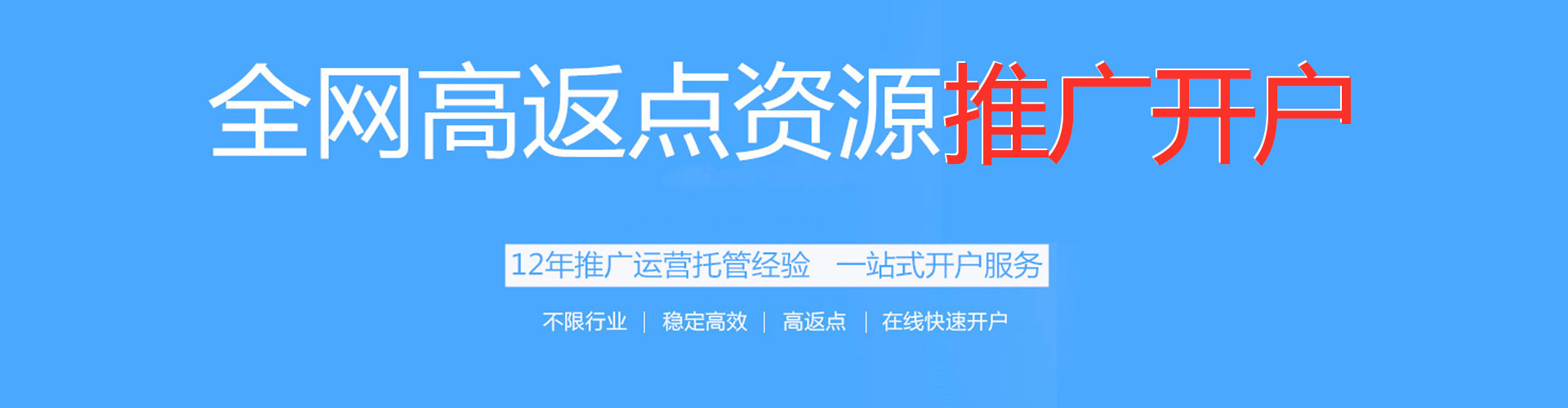 福鼎sem优化